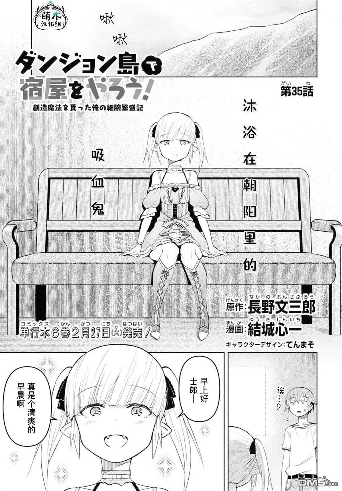 第0页