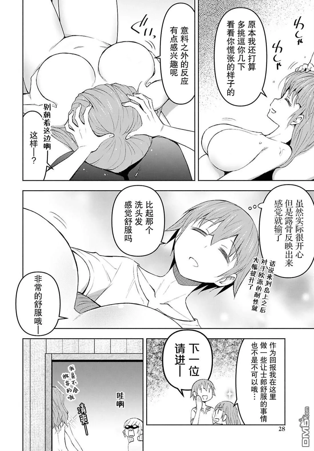 第63页