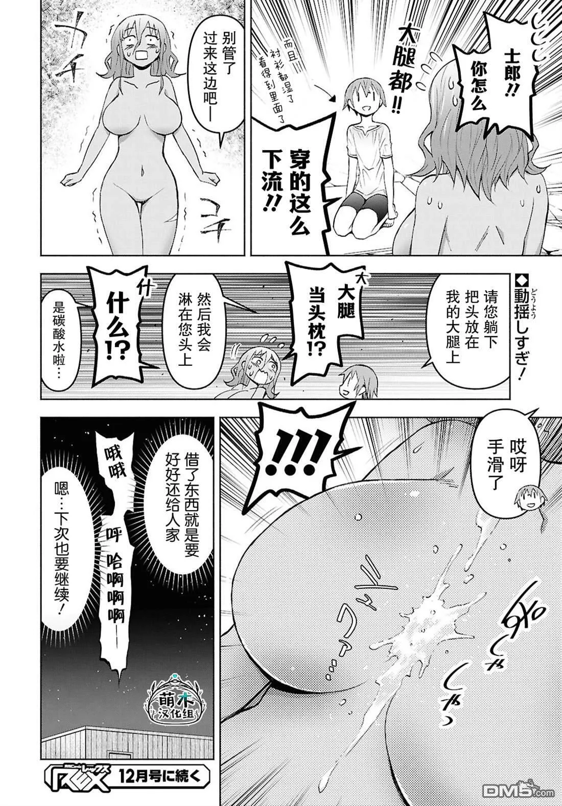 第69页