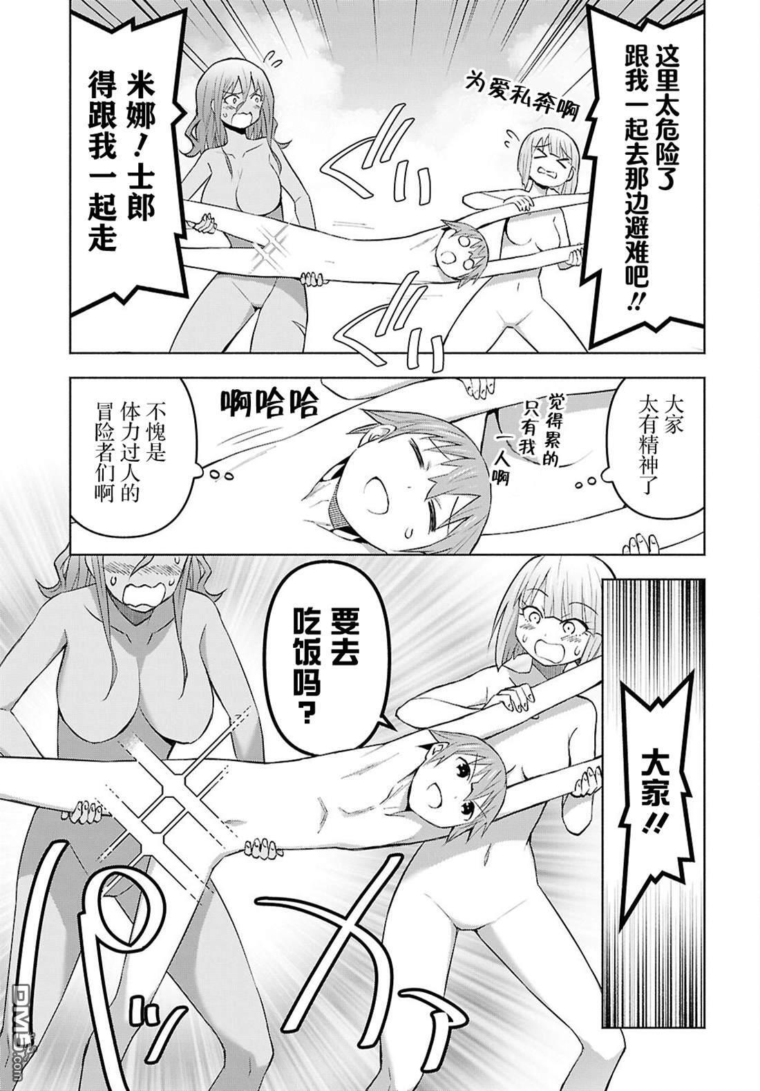第72页