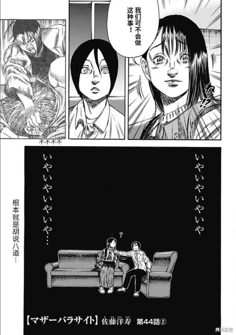 第0页