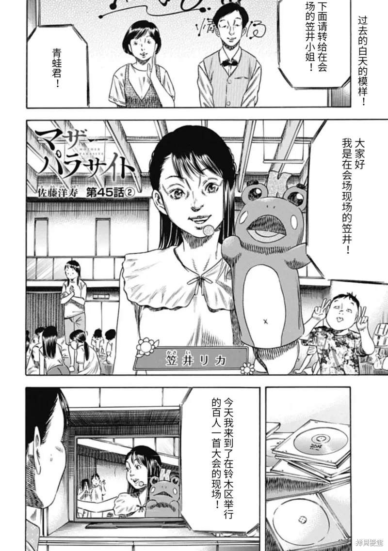 第0页