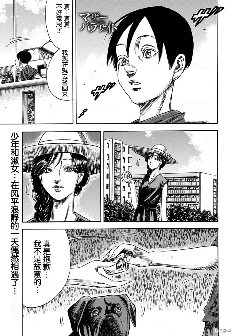 第0页