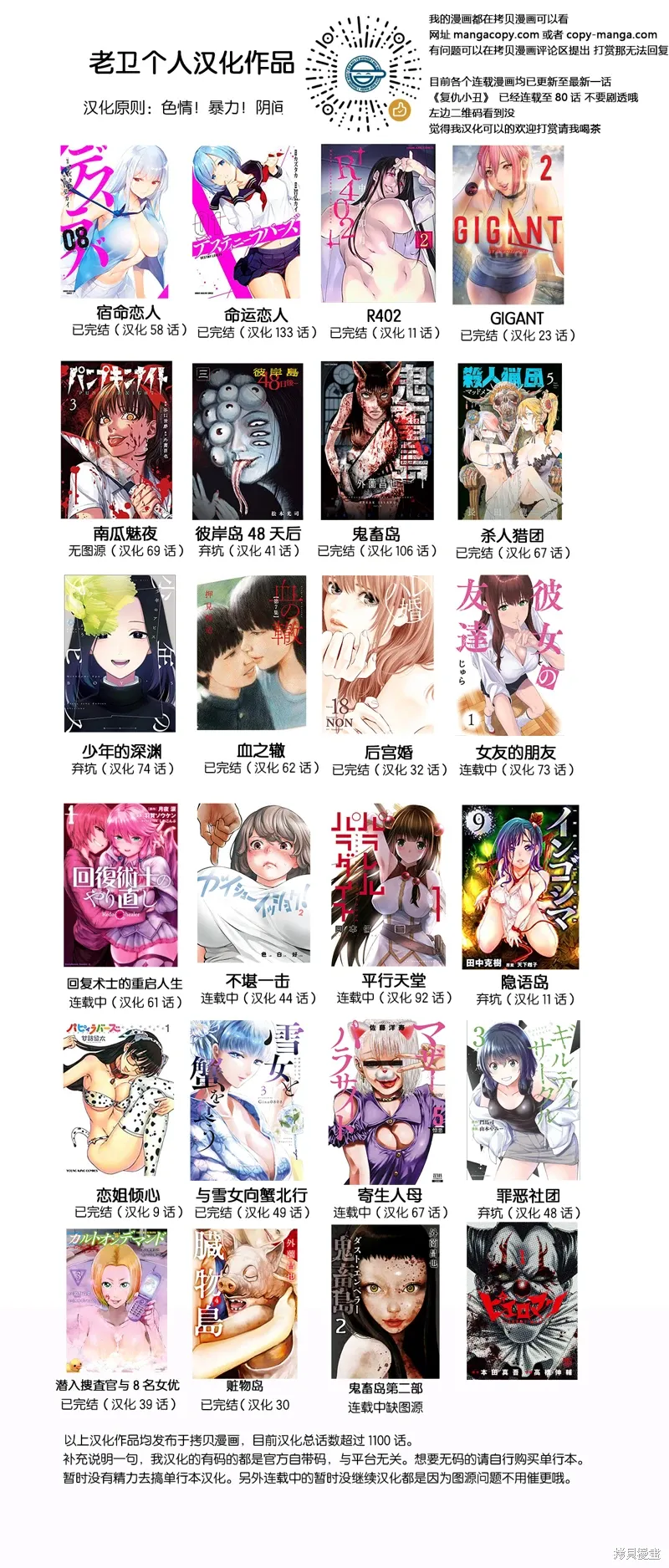 第51页