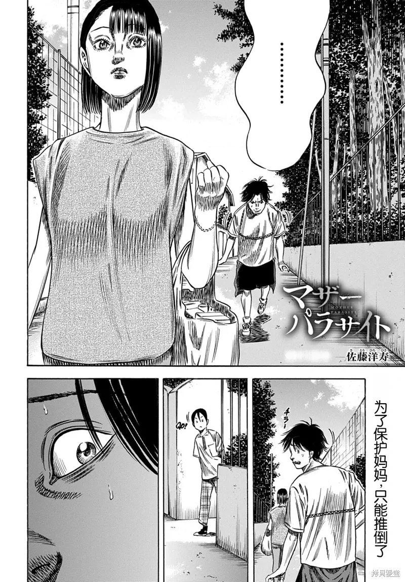 第0页