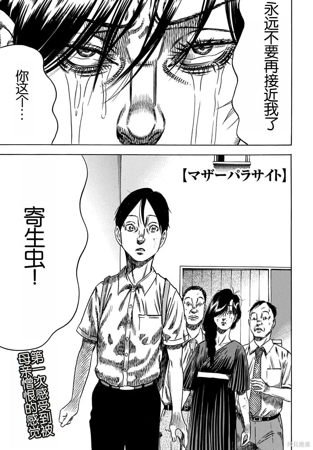 第0页