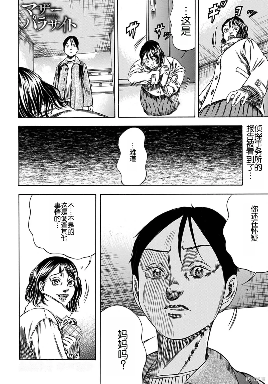 第0页