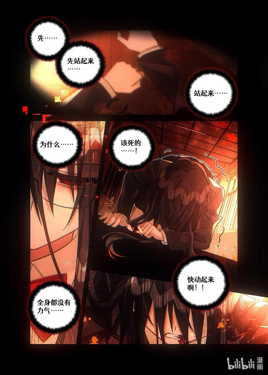 第99页