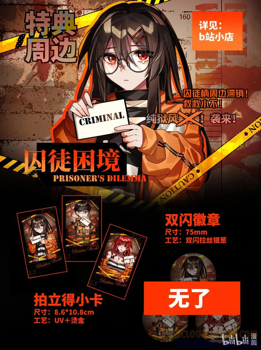 第114页