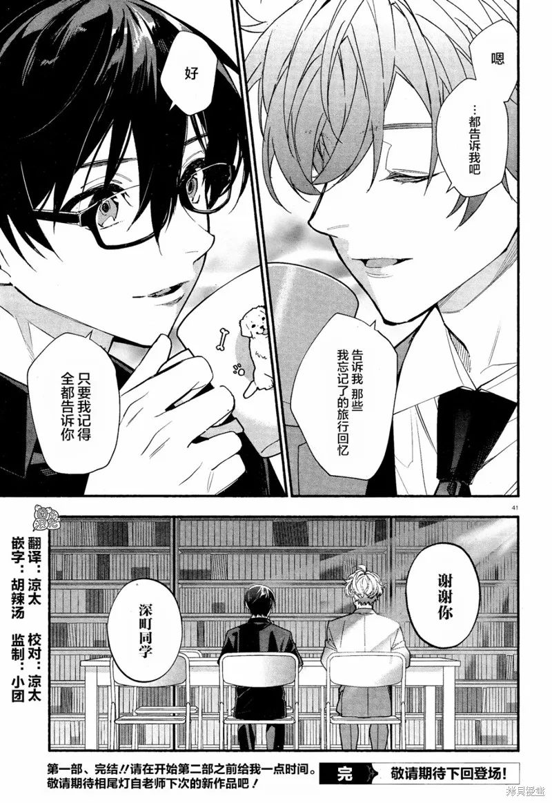 第120页