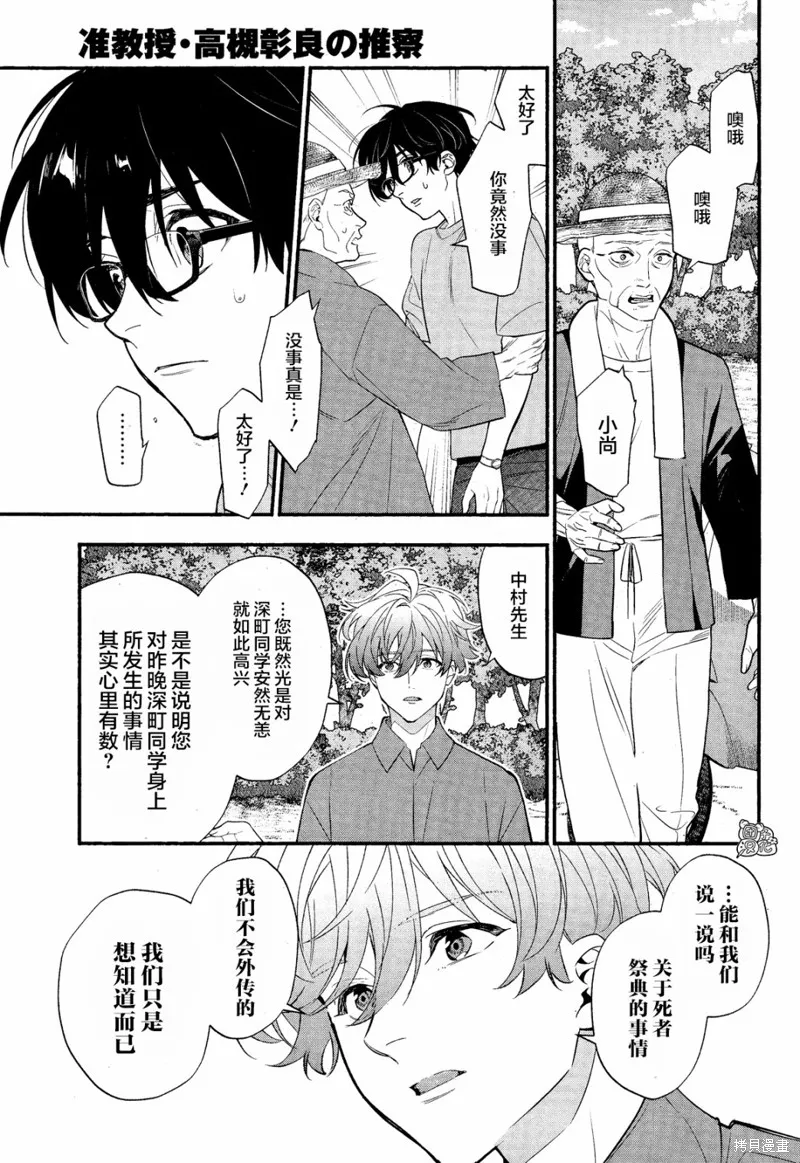 第54页
