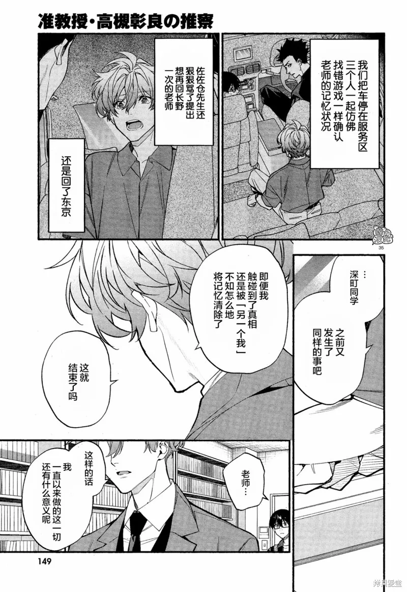 第102页