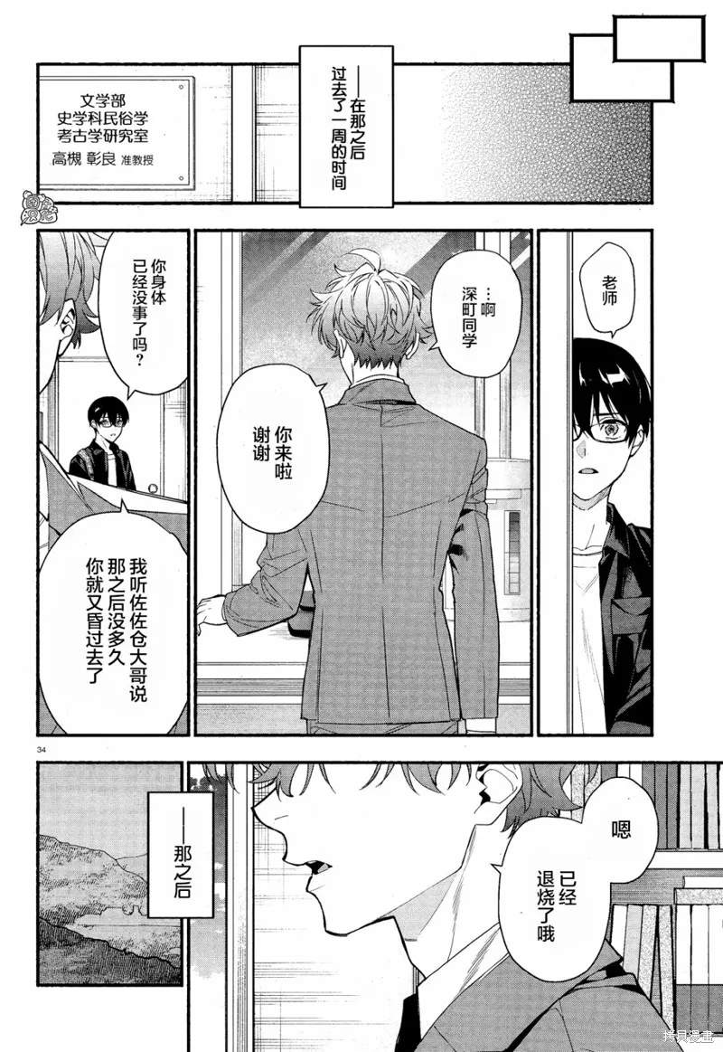 第99页