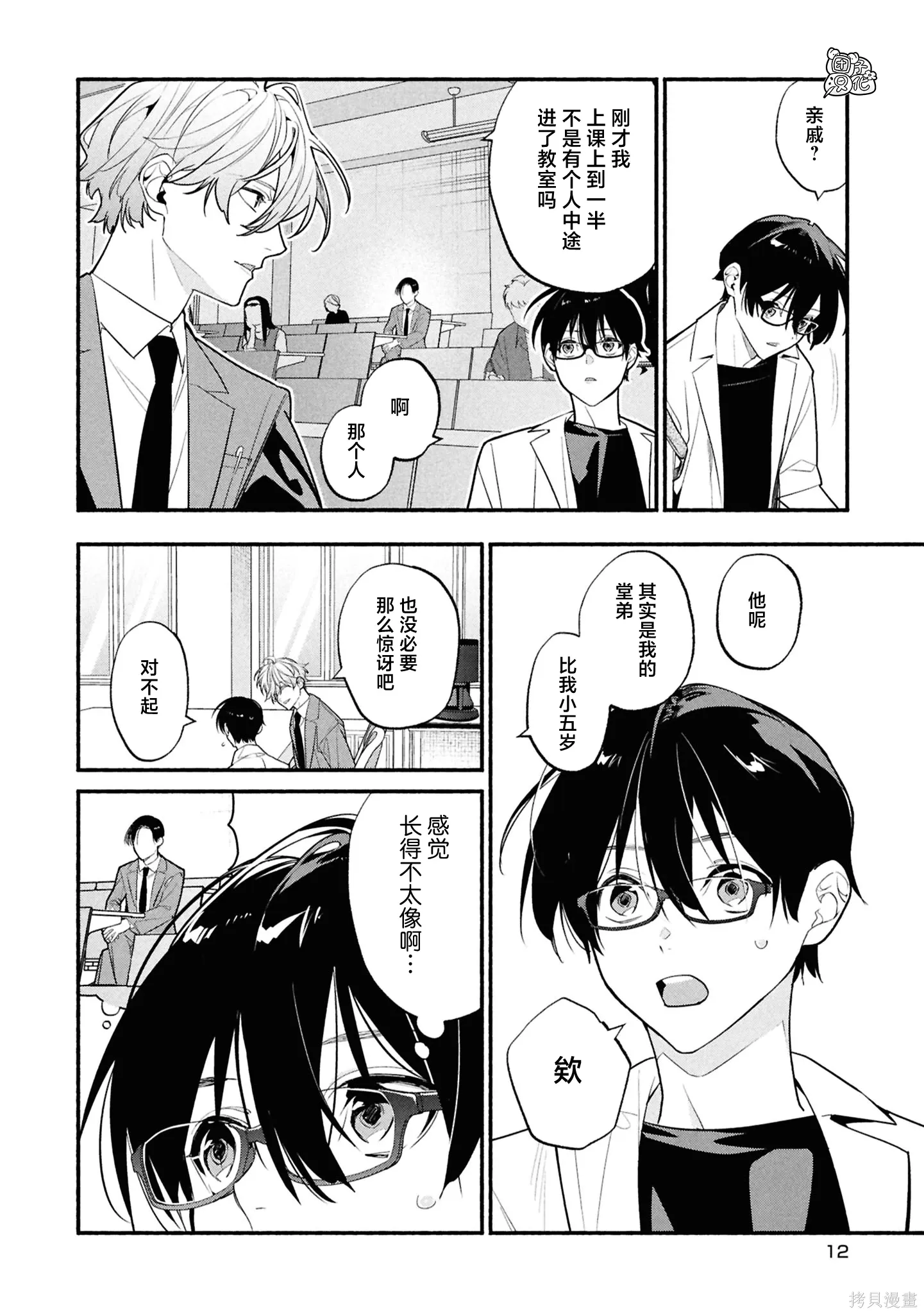 第33页