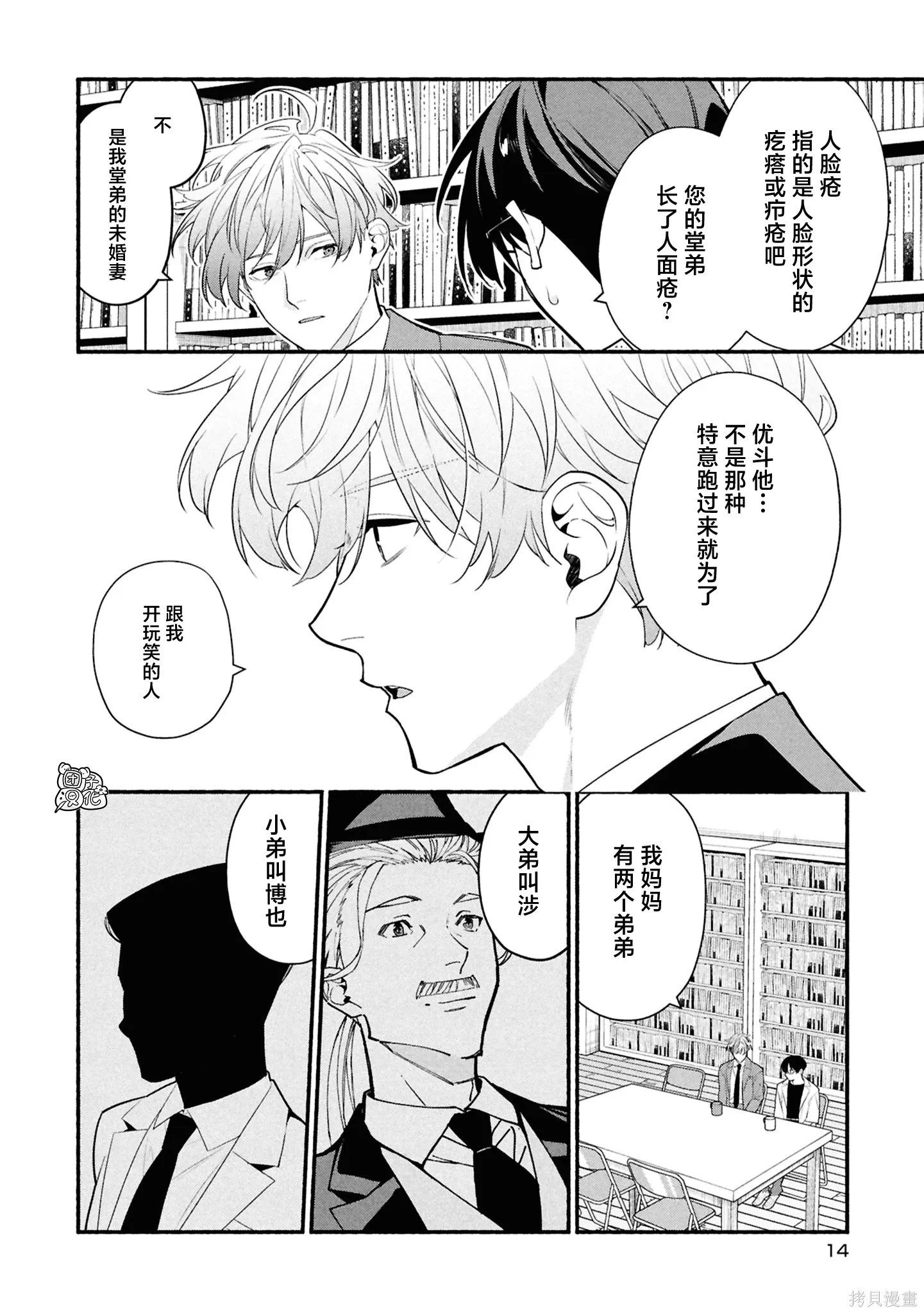 第39页