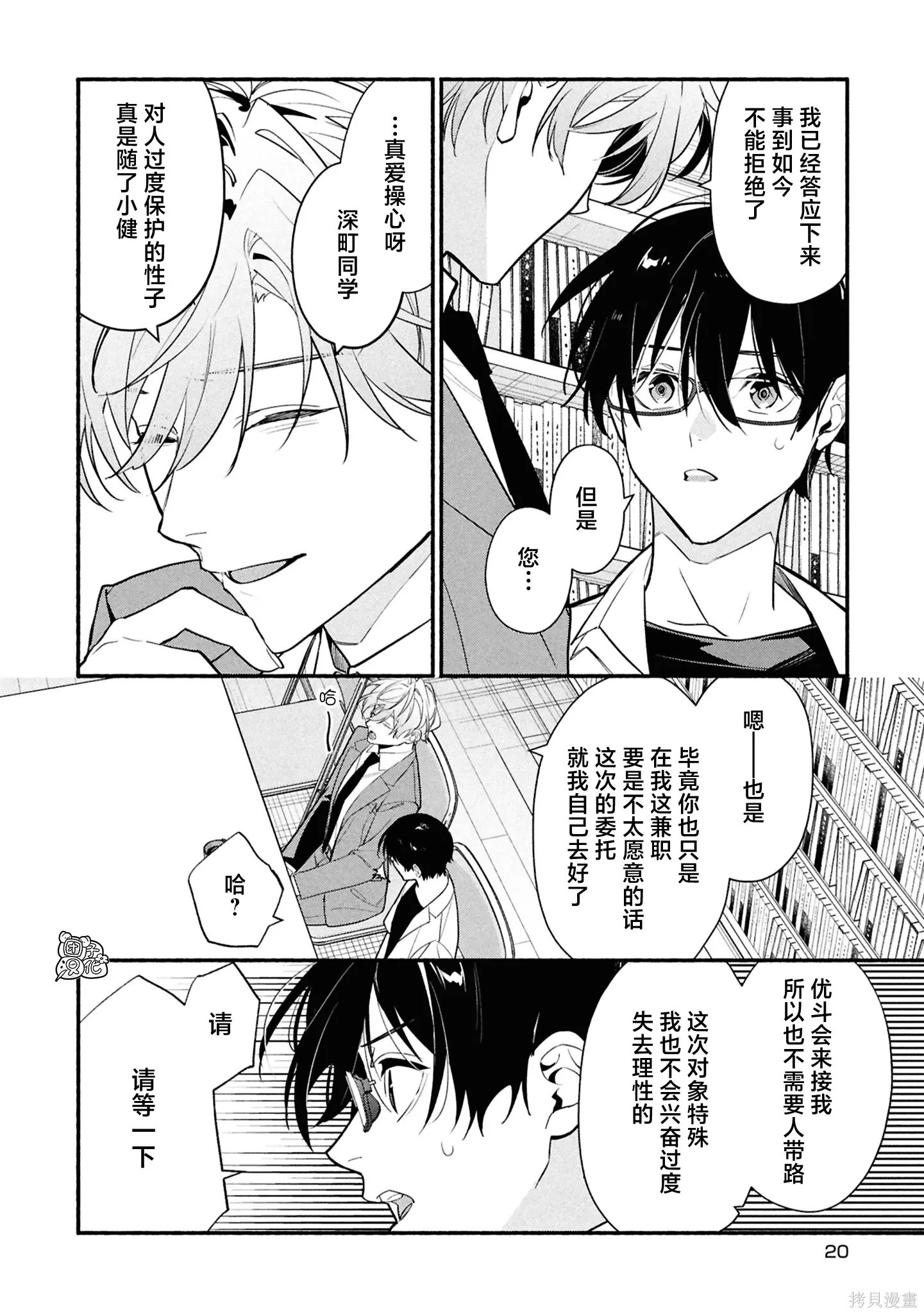 第57页