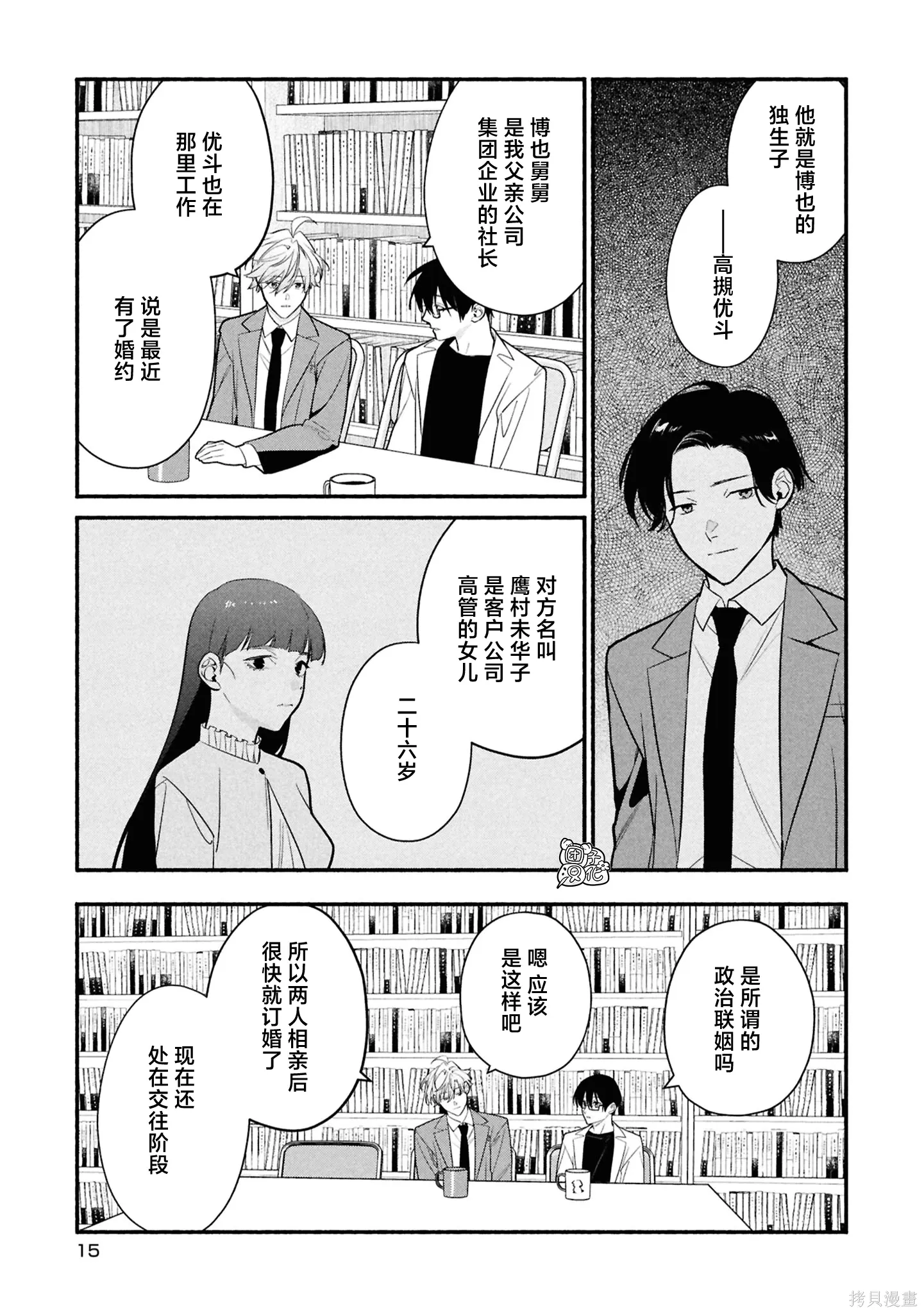 第42页