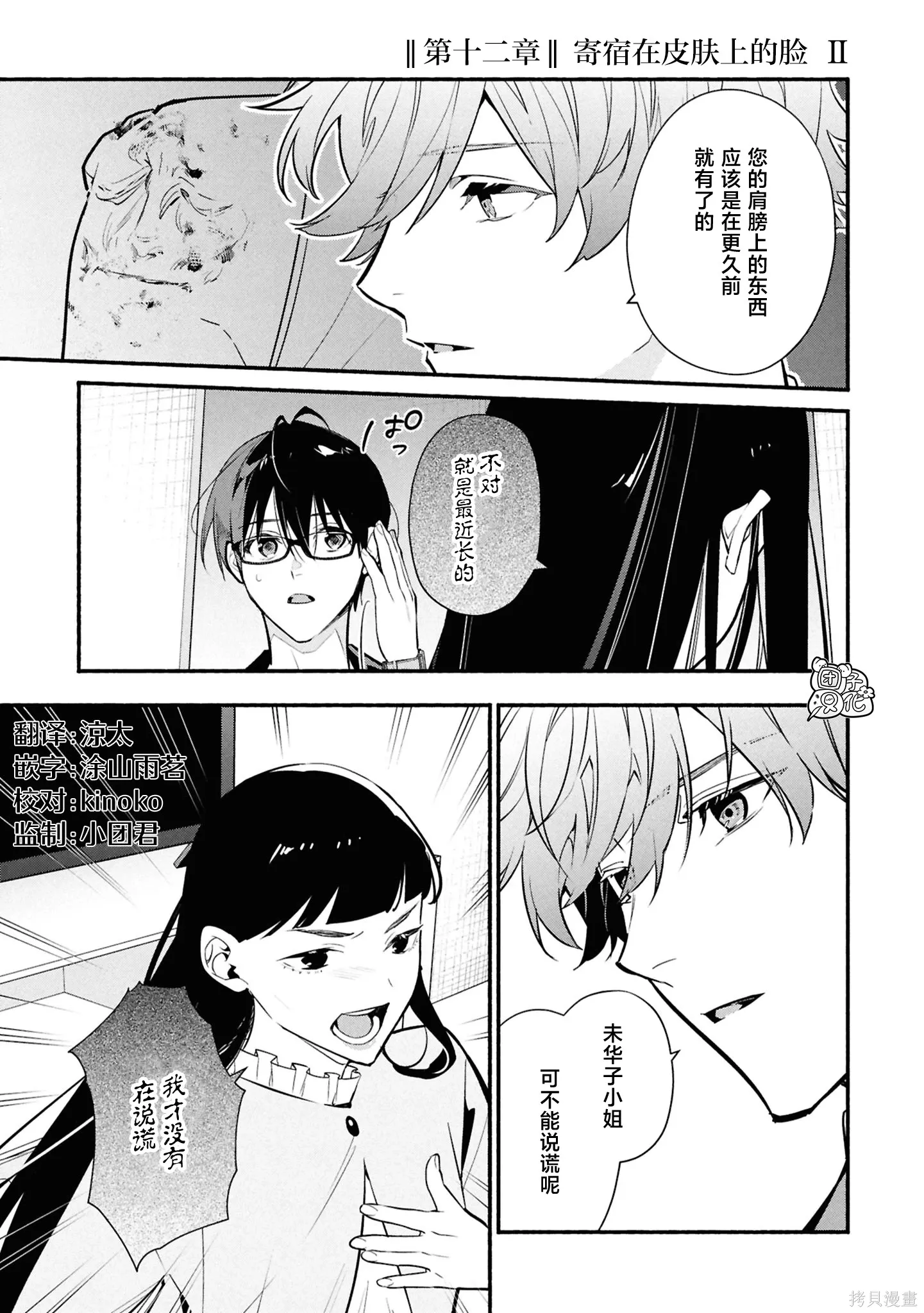 第0页