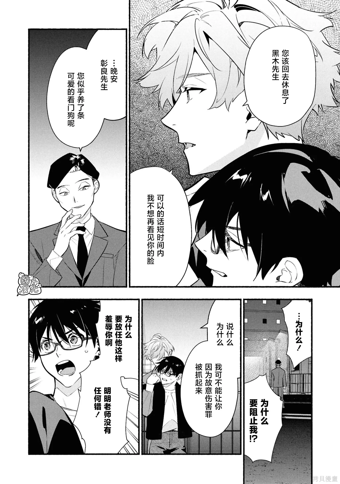 第69页