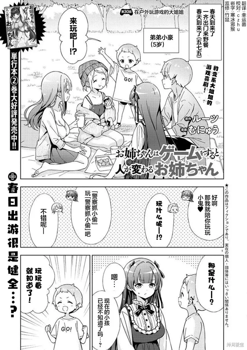 第0页