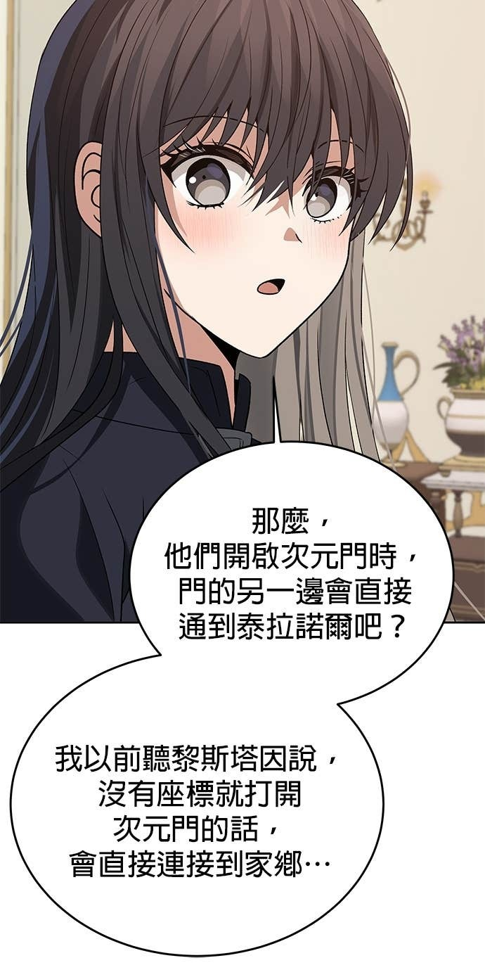 第231页