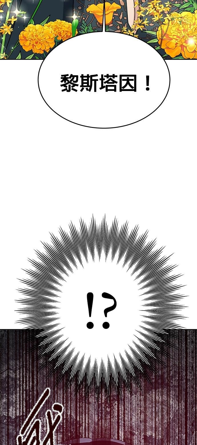 第261页