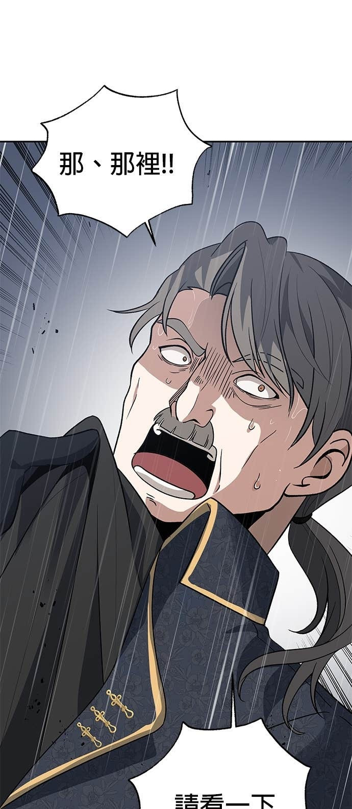 第240页