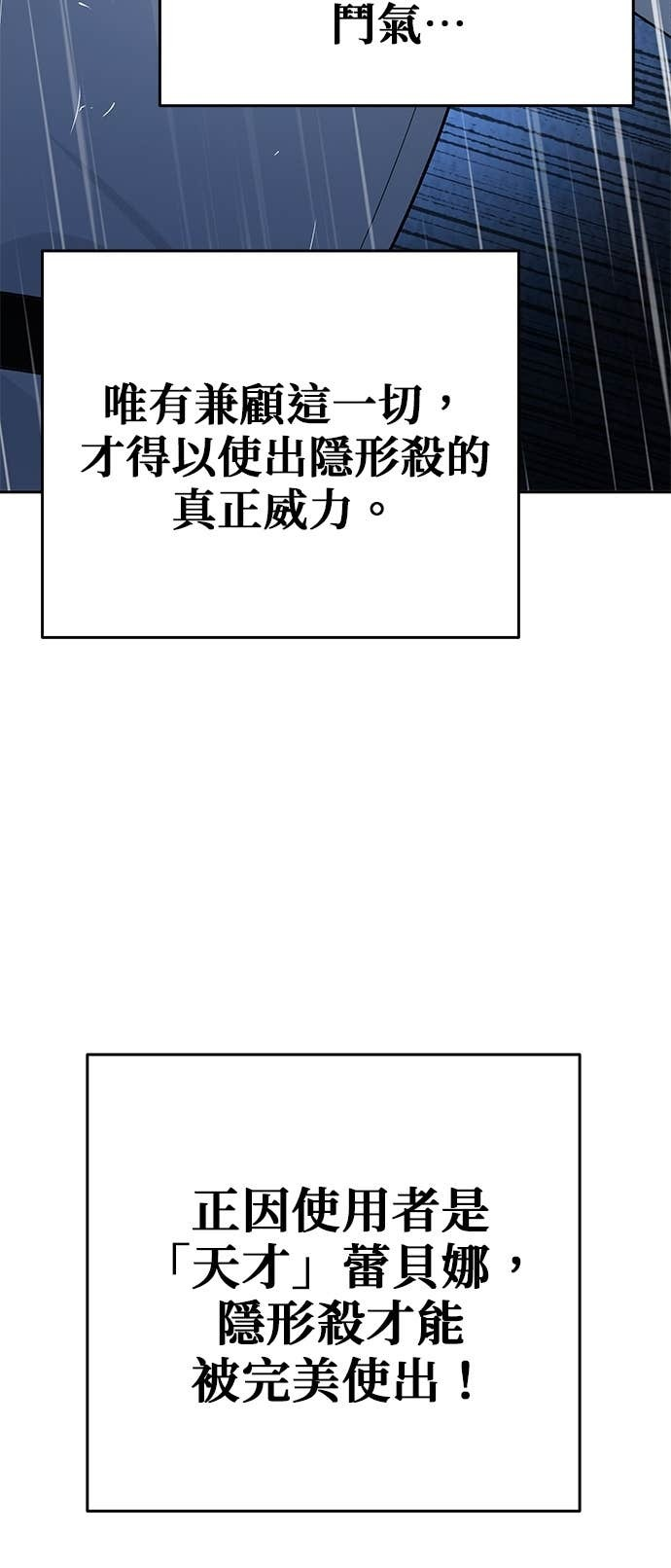 第243页