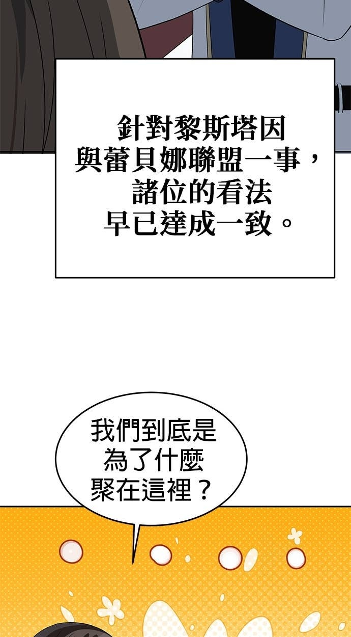 第255页