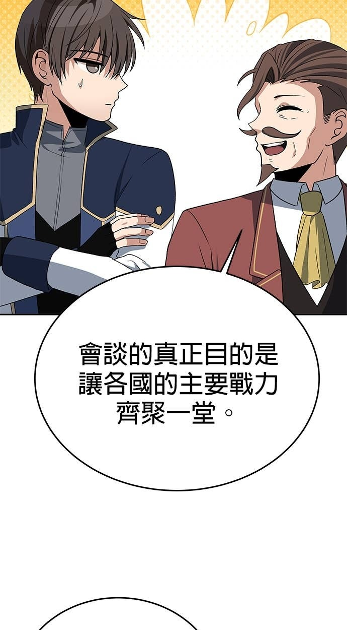 第258页