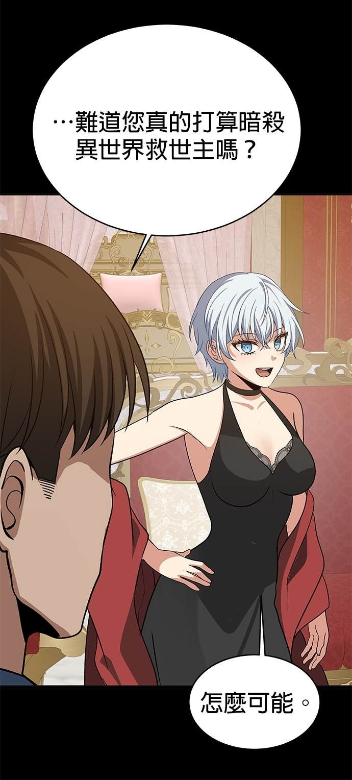 第231页