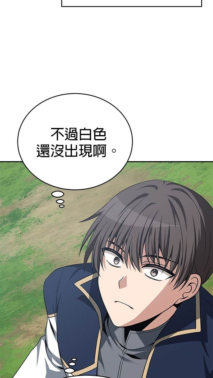 第261页