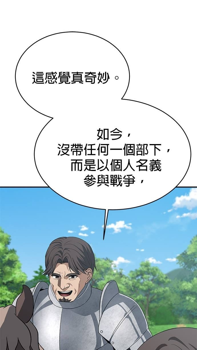 第234页
