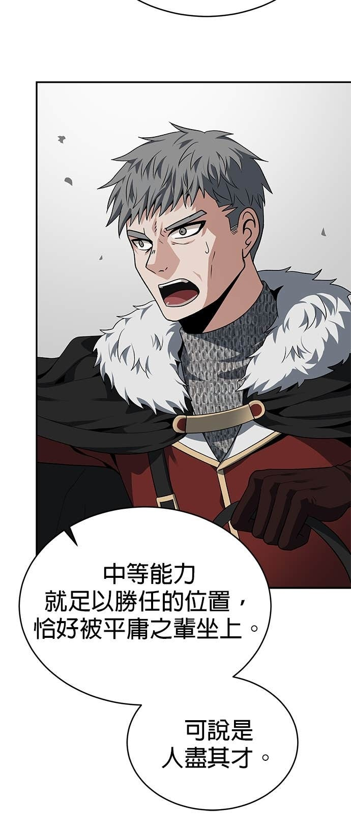 第231页