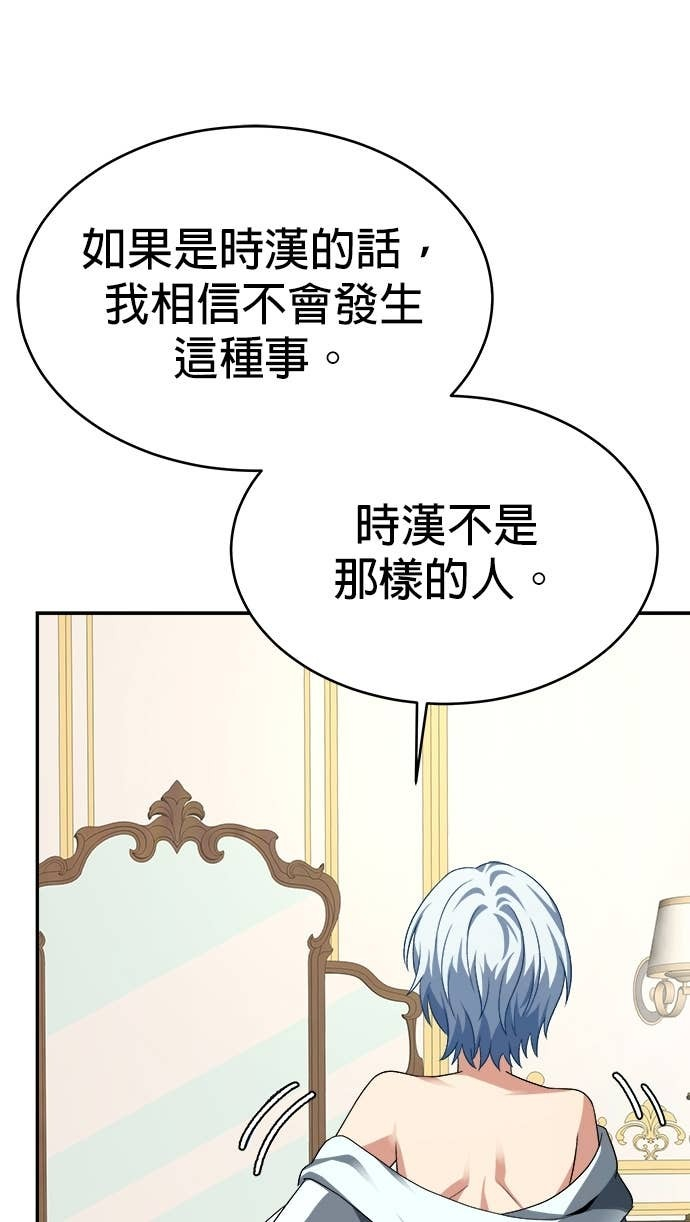 第270页