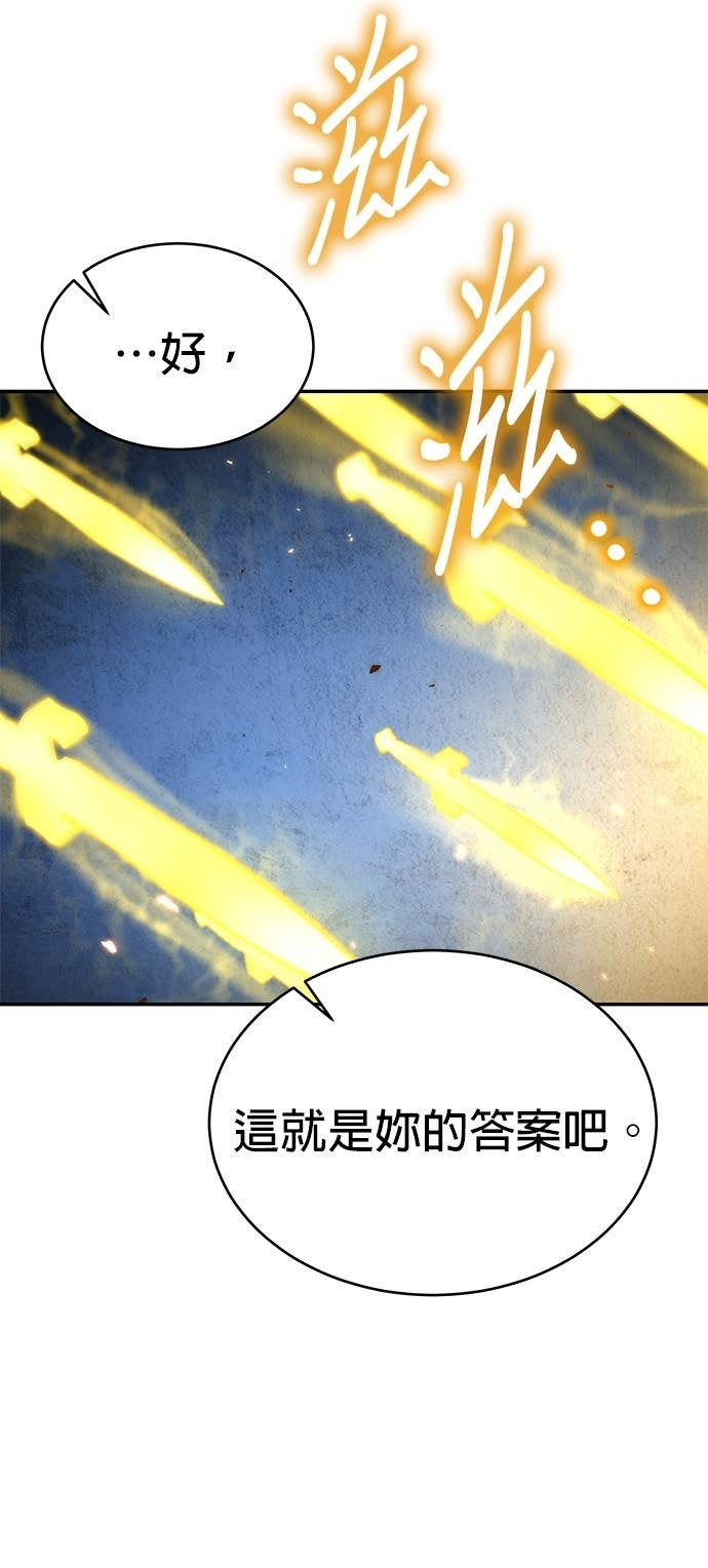 第255页