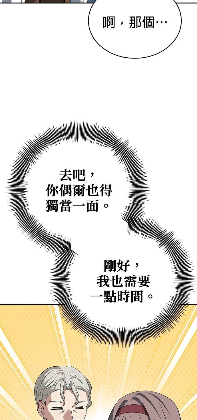 第255页