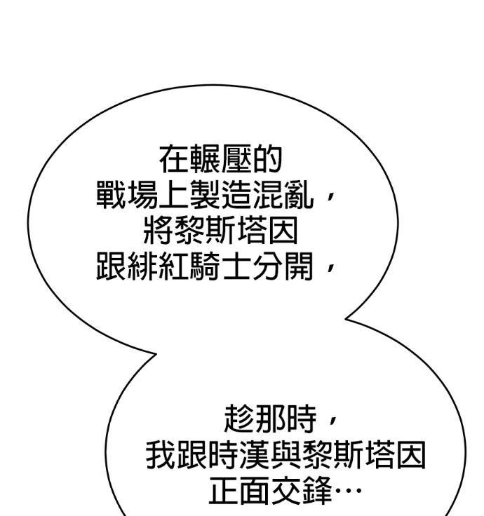 第228页