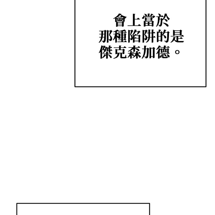 第258页