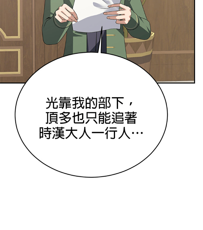 第240页