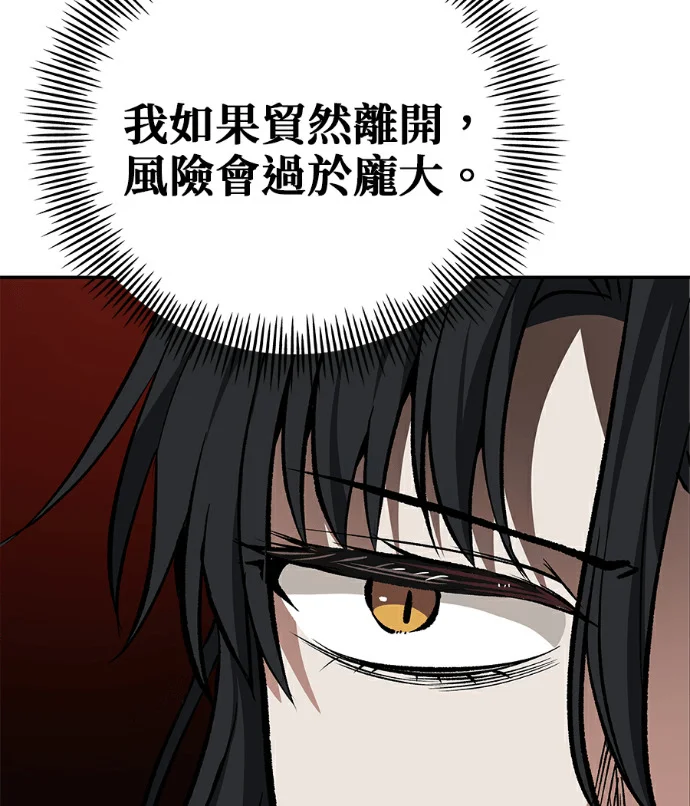 第540页