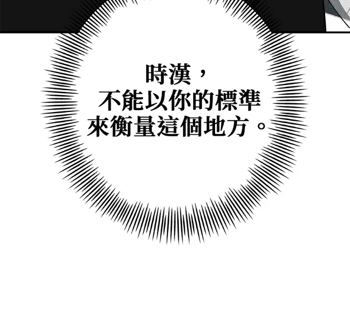第360页