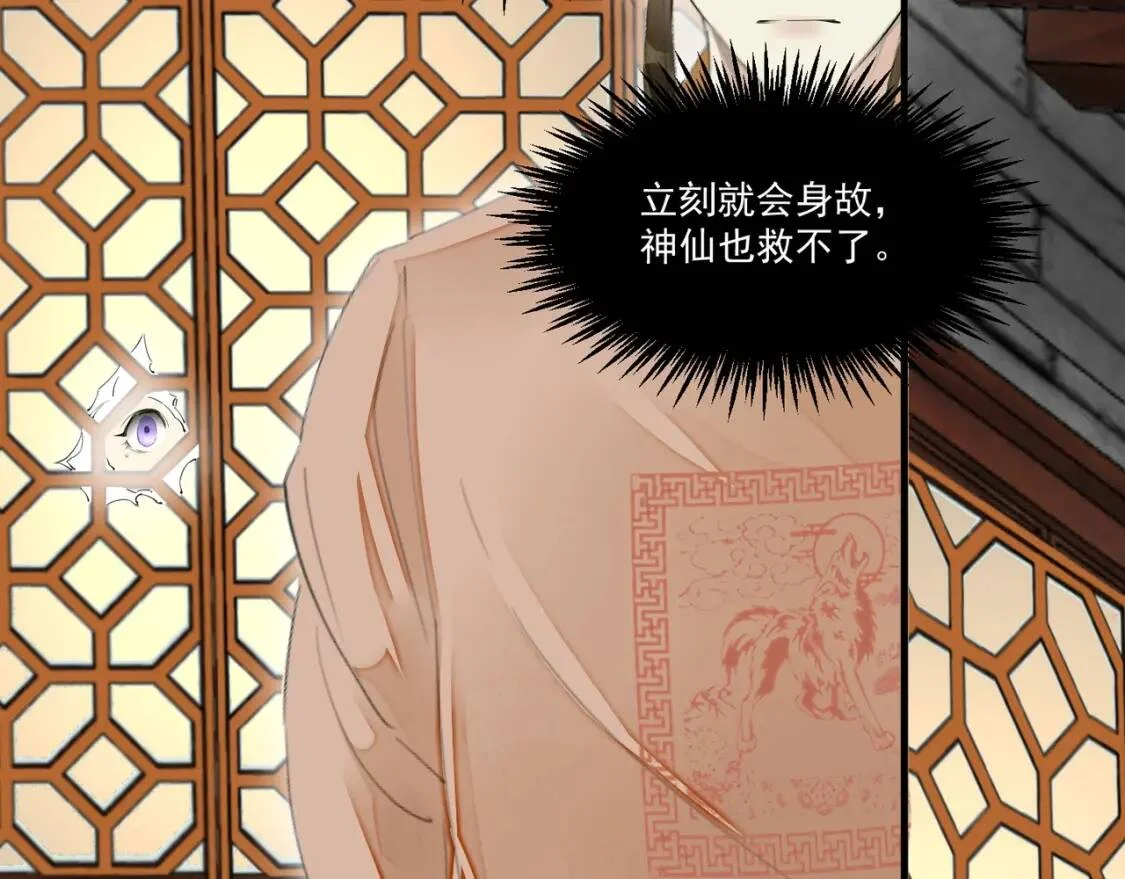 第198页