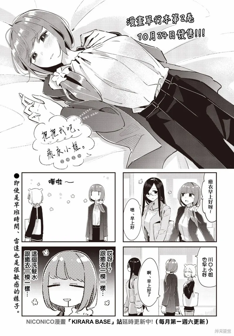 第0页