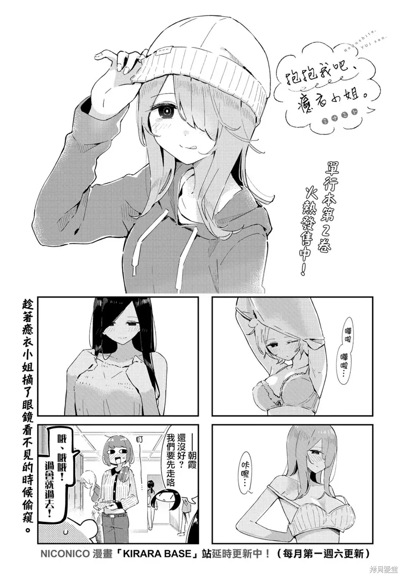 第0页