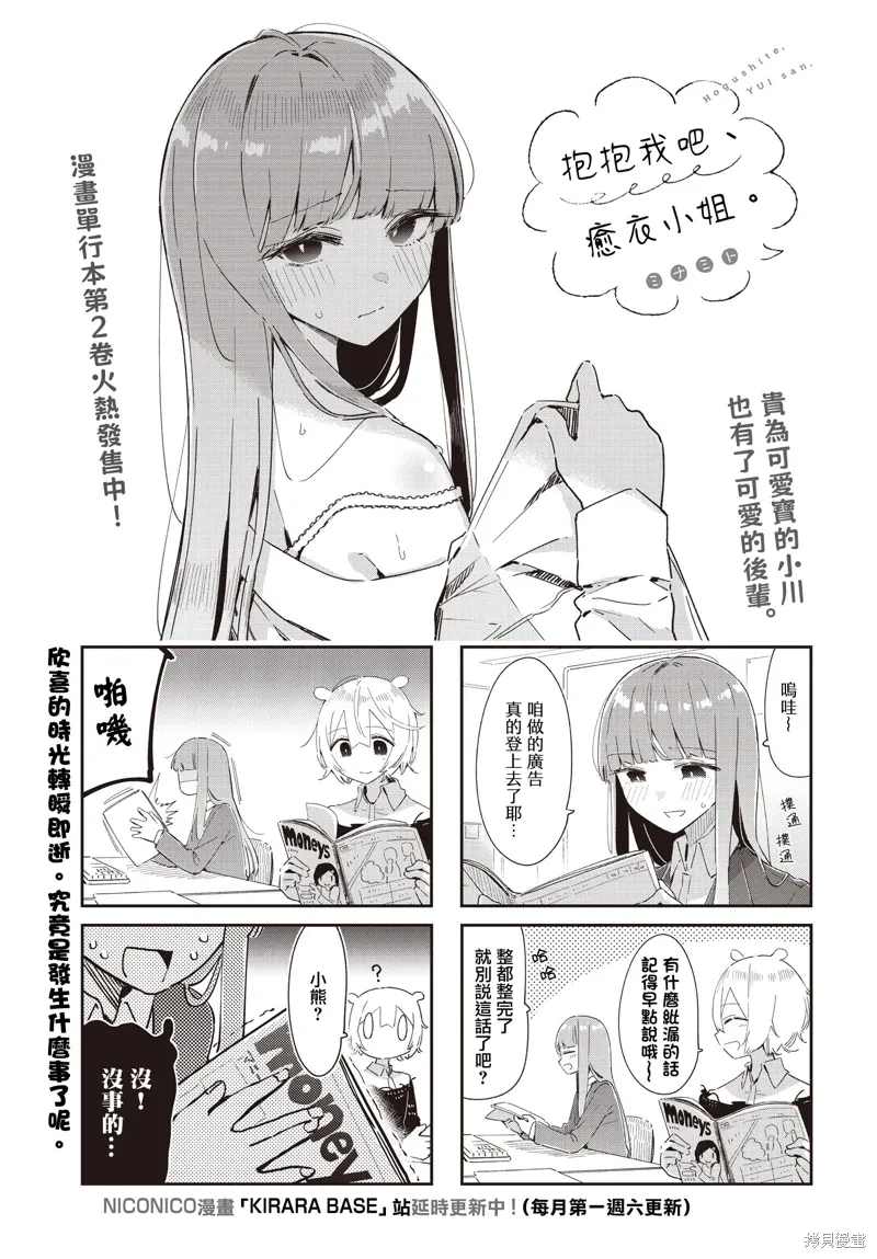 第0页