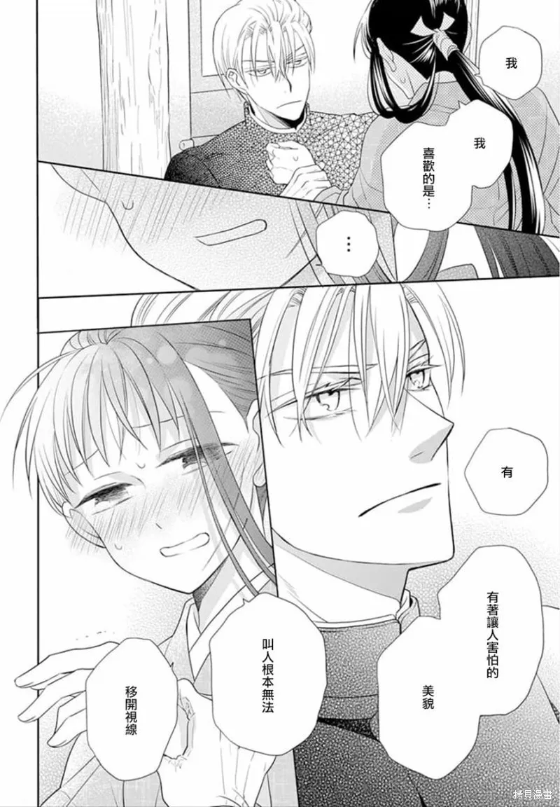 第51页
