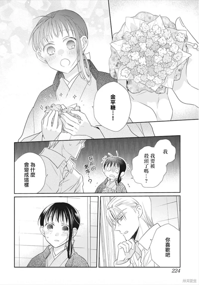 第51页