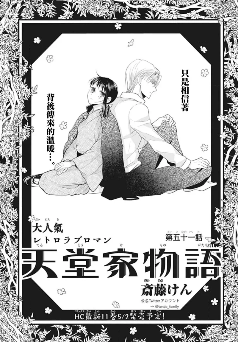 第0页