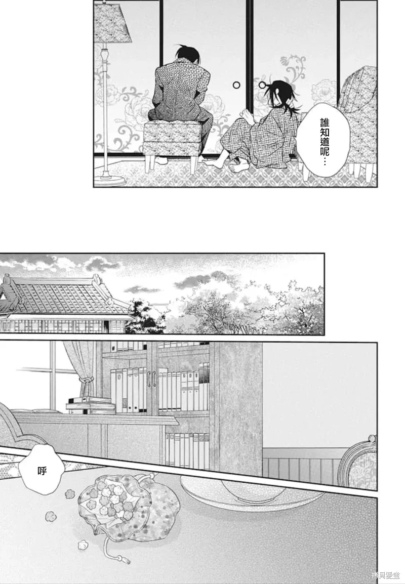 第60页